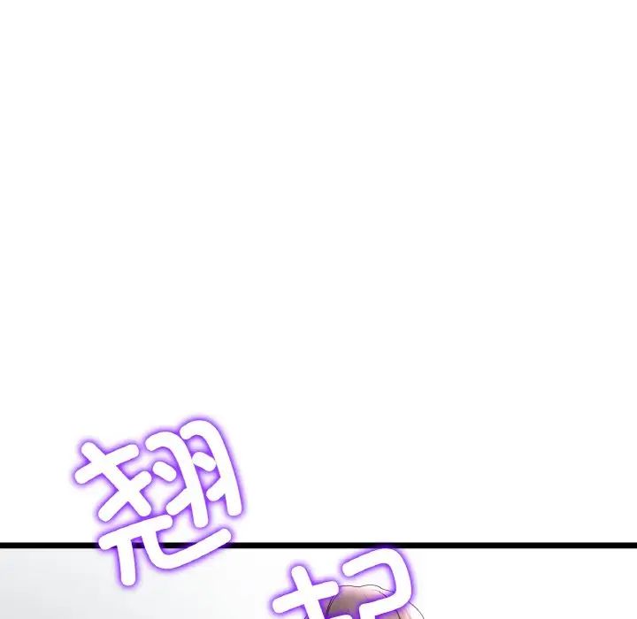 当初恋变成继母第44话