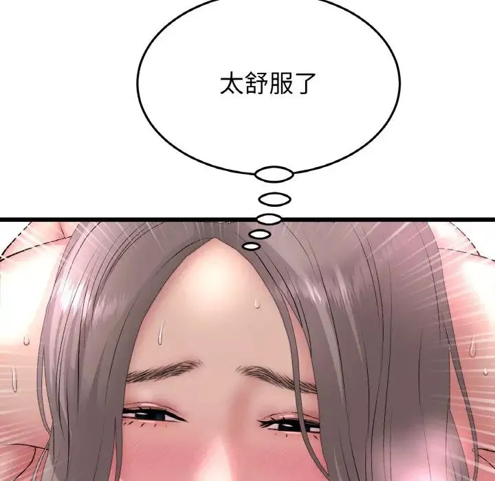 当初恋变成继母-第44话 - 图片 112