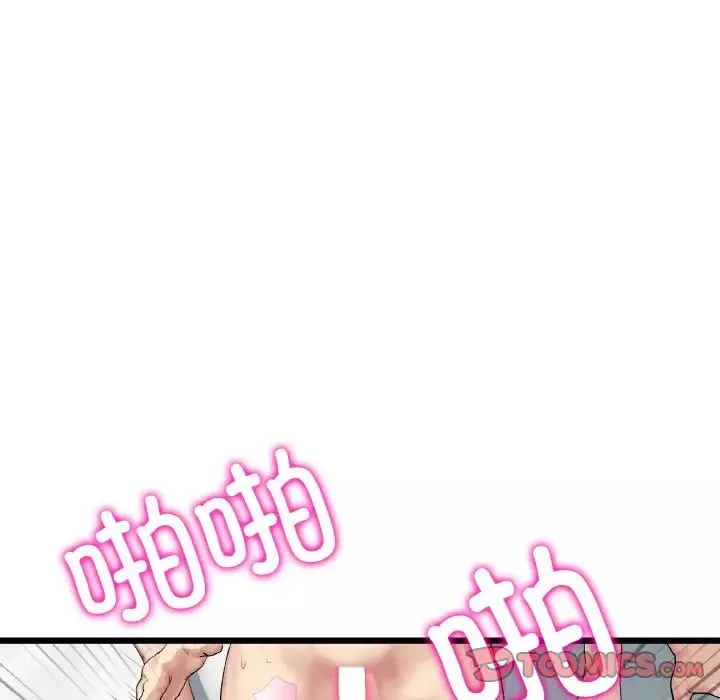 当初恋变成继母-第44话 - 图片 140