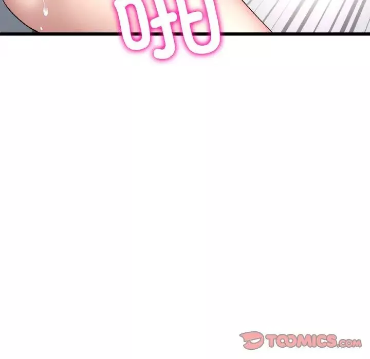 當初戀變成繼母第44話