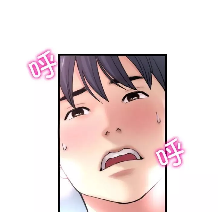 当初恋变成继母-第45话 - 图片 7