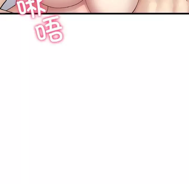當初戀變成繼母第45話