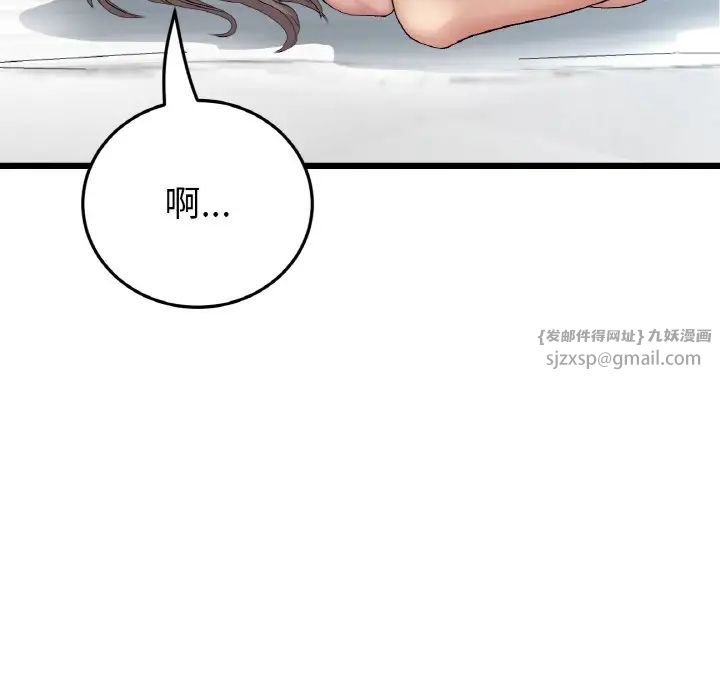 当初恋变成继母第45话