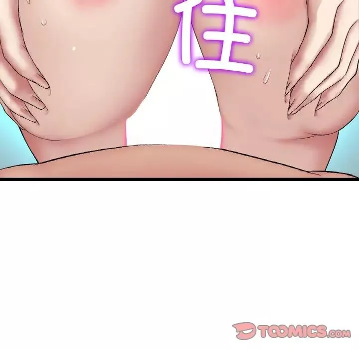 當初戀變成繼母第45話