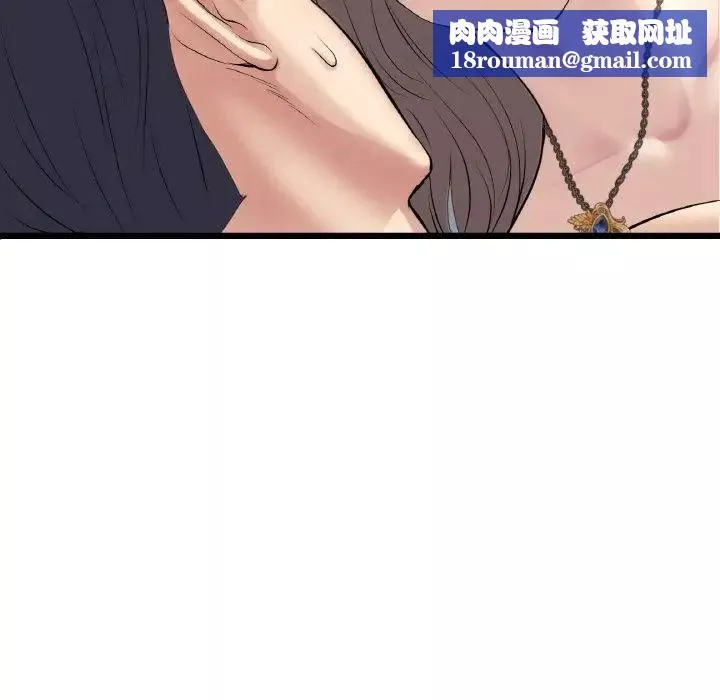 當初戀變成繼母第45話