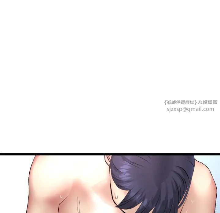 当初恋变成继母第45话