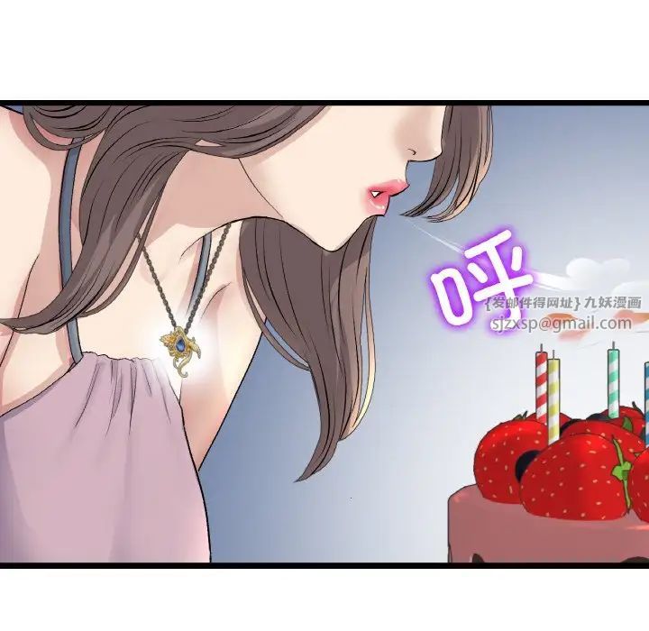 当初恋变成继母第45话