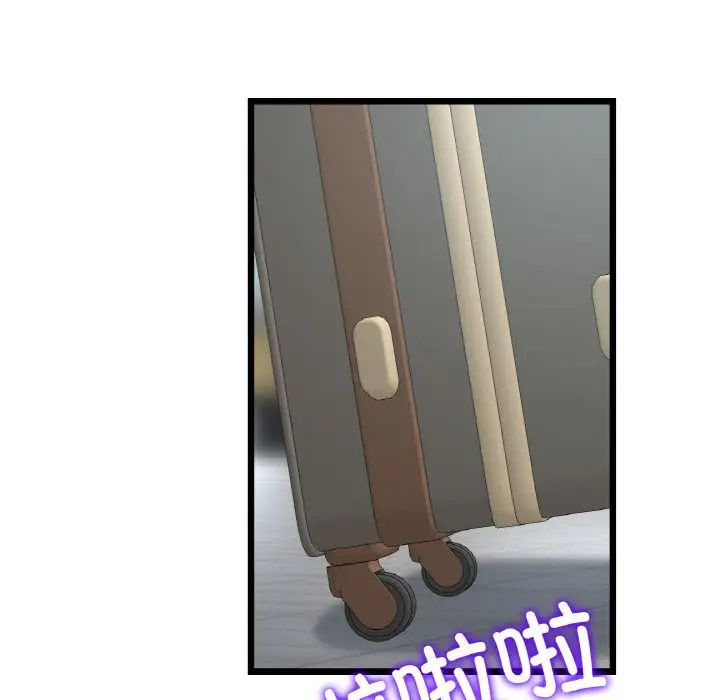 当初恋变成继母第45话