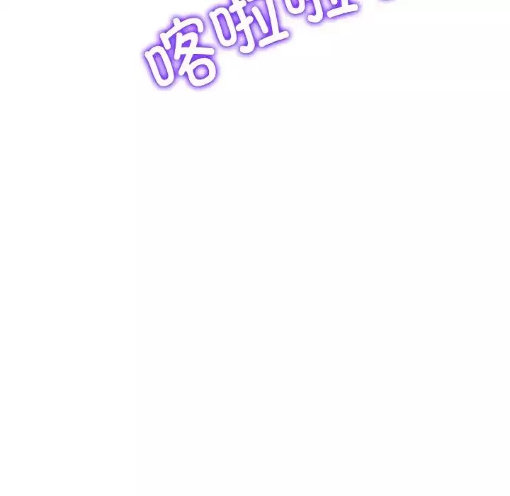 当初恋变成继母-第45话 - 图片 190