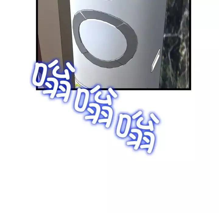 當初戀變成繼母第46話