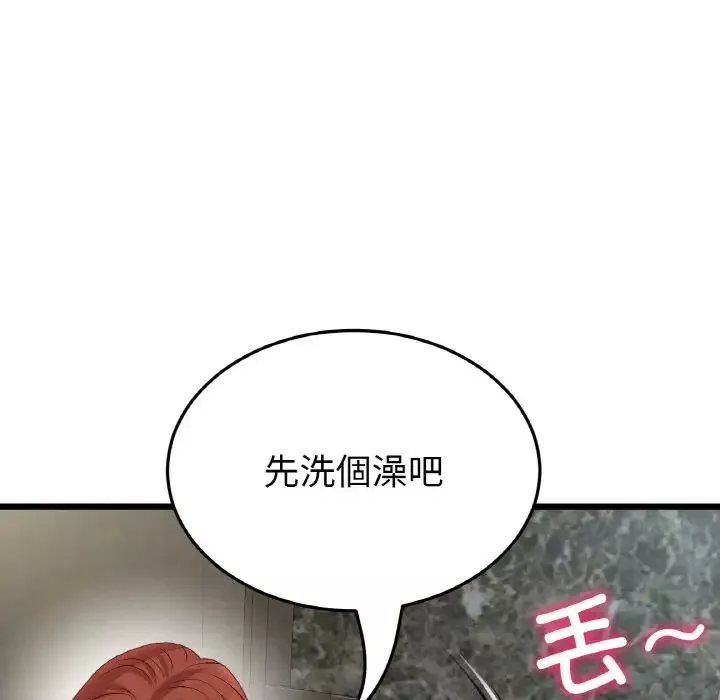 当初恋变成继母-第46话 - 图片 40