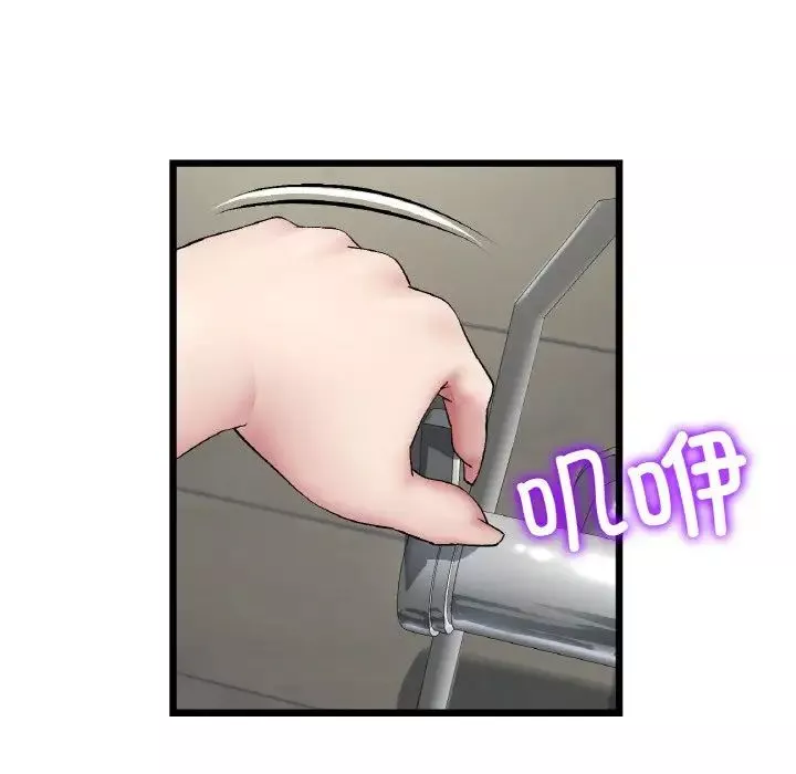 当初恋变成继母-第46话 - 图片 43