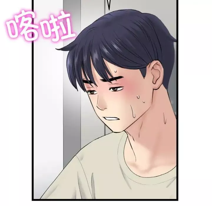 当初恋变成继母-第46话 - 图片 55