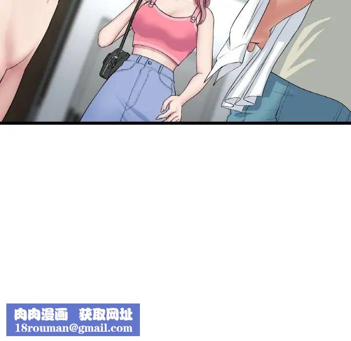 当初恋变成继母第46话