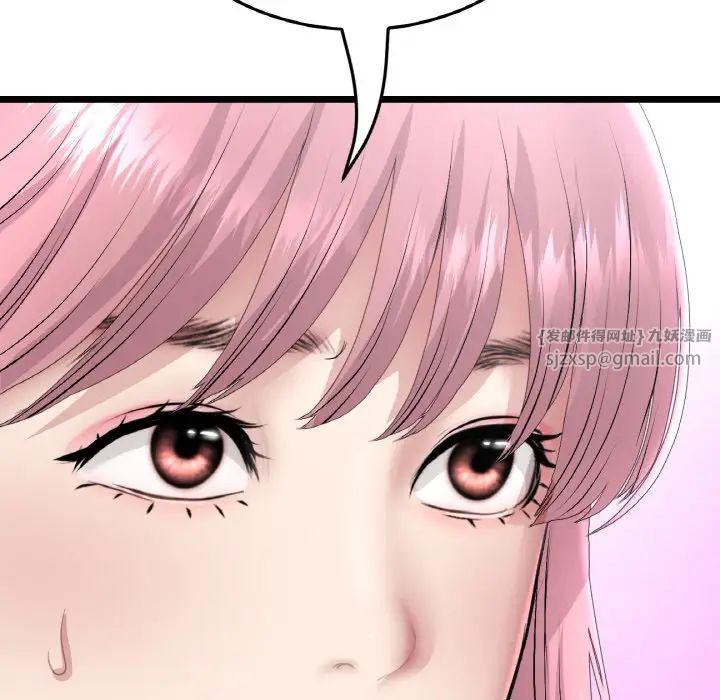 当初恋变成继母第46话