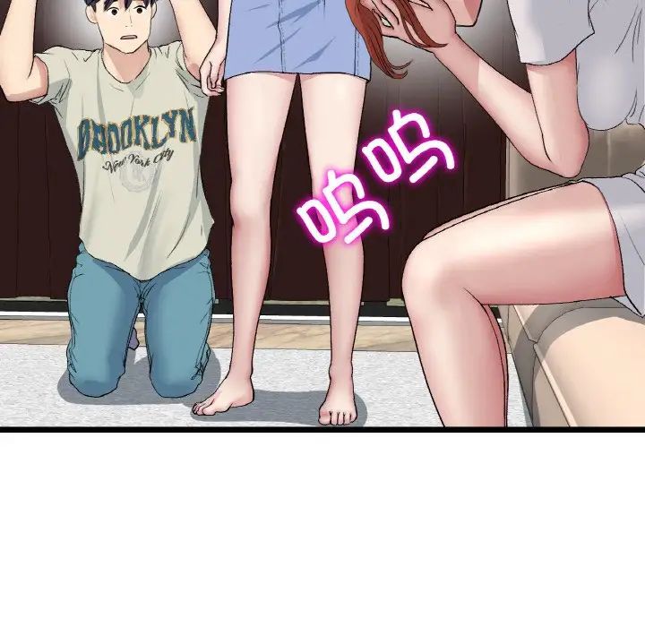 当初恋变成继母第46话