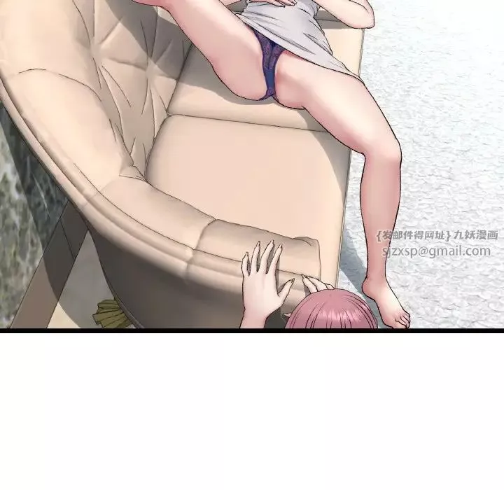當初戀變成繼母第46話