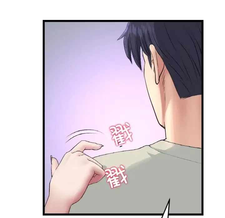 当初恋变成继母-第46话 - 图片 150