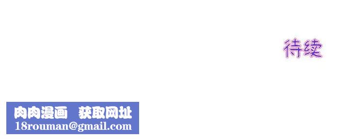 当初恋变成继母第46话