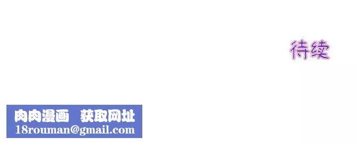当初恋变成继母-第46话 - 图片 200