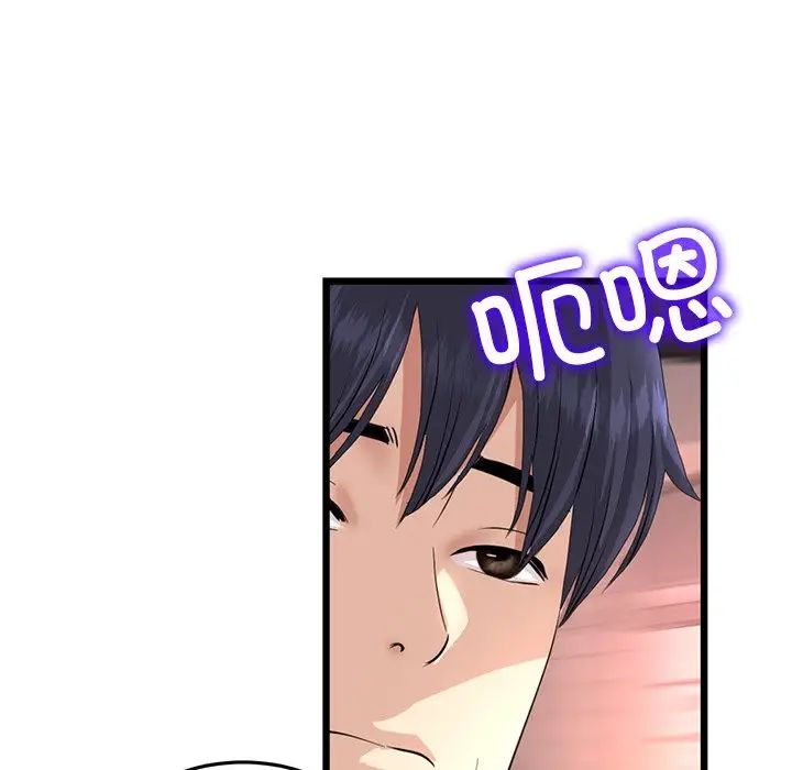 当初恋变成继母第47话