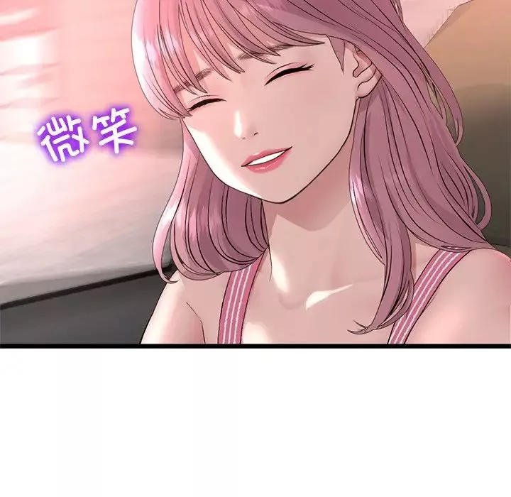 当初恋变成继母-第47话 - 图片 56