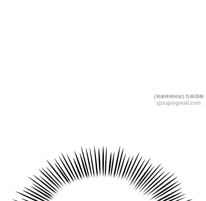 当初恋变成继母第47话