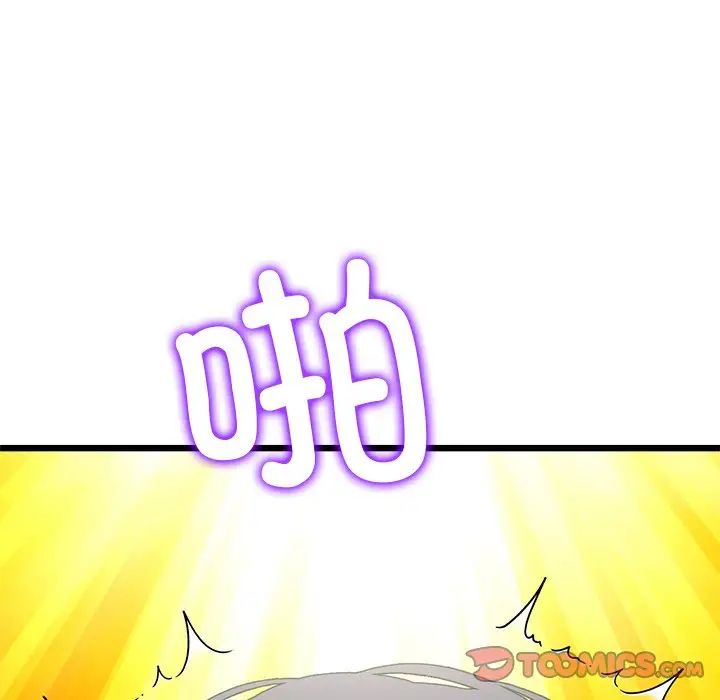 当初恋变成继母第47话