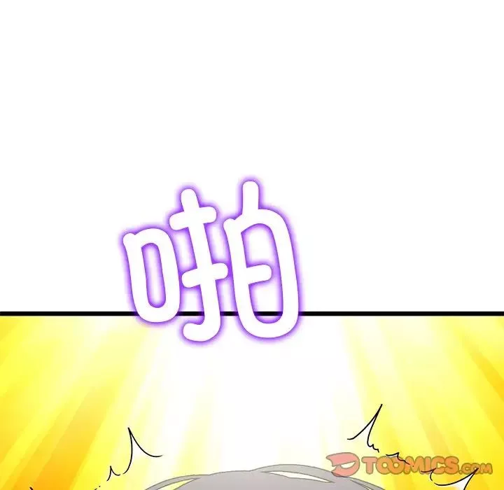 当初恋变成继母-第47话 - 图片 76