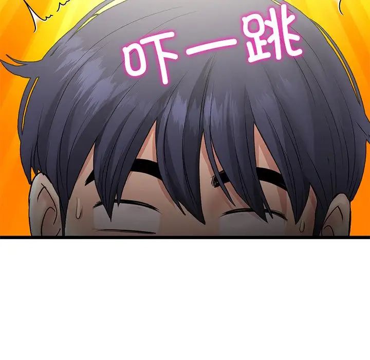 当初恋变成继母第47话