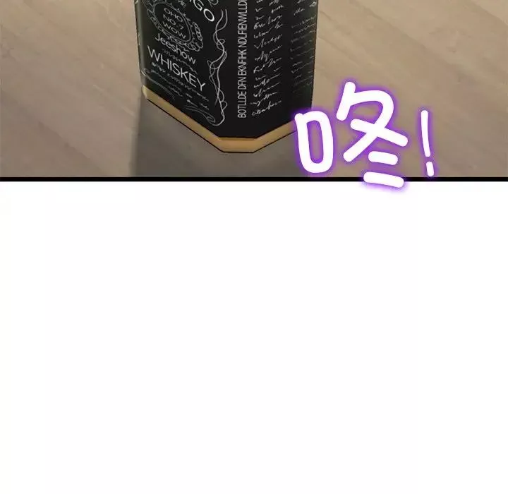 當初戀變成繼母第47話
