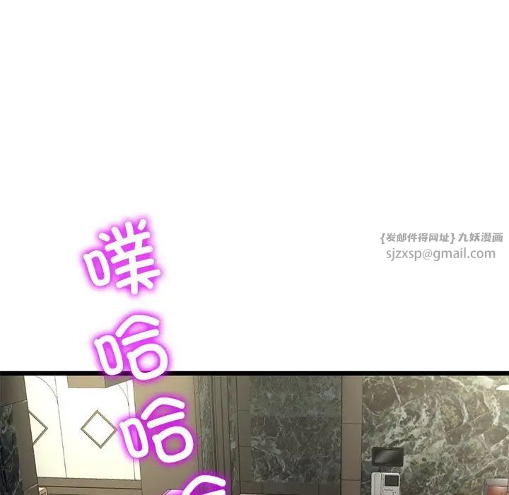 当初恋变成继母第47话