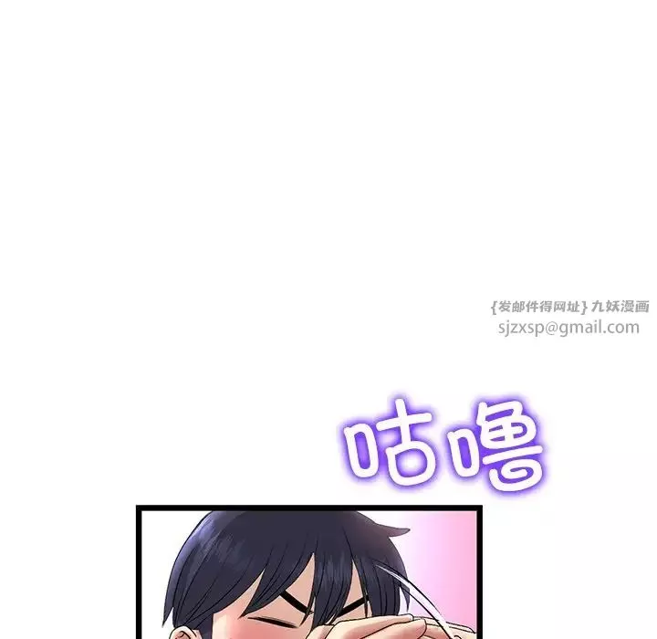 当初恋变成继母-第47话 - 图片 113