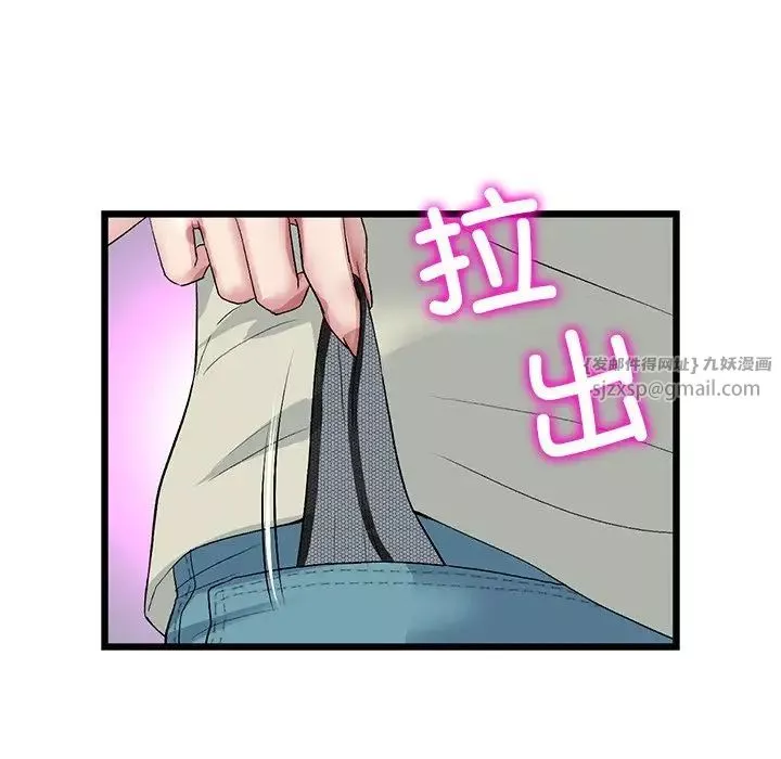 当初恋变成继母-第47话 - 图片 150