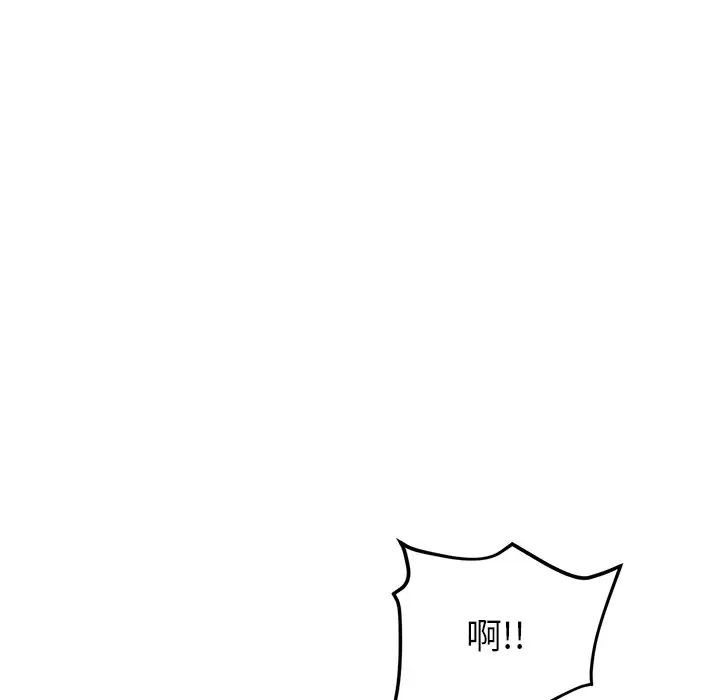 当初恋变成继母第47话