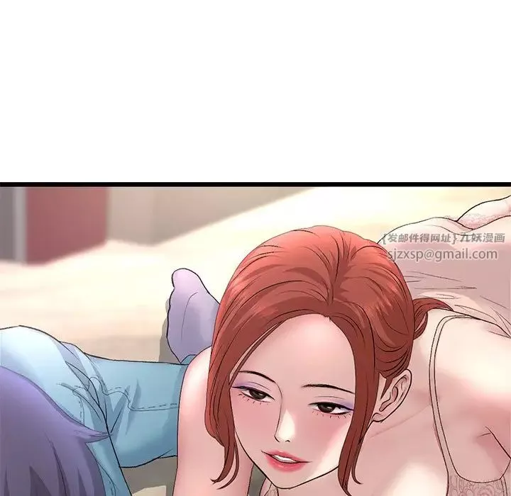 当初恋变成继母-第47话 - 图片 205