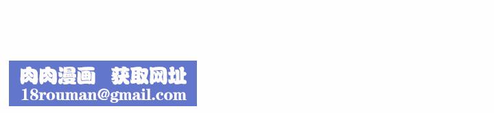 当初恋变成继母第47话