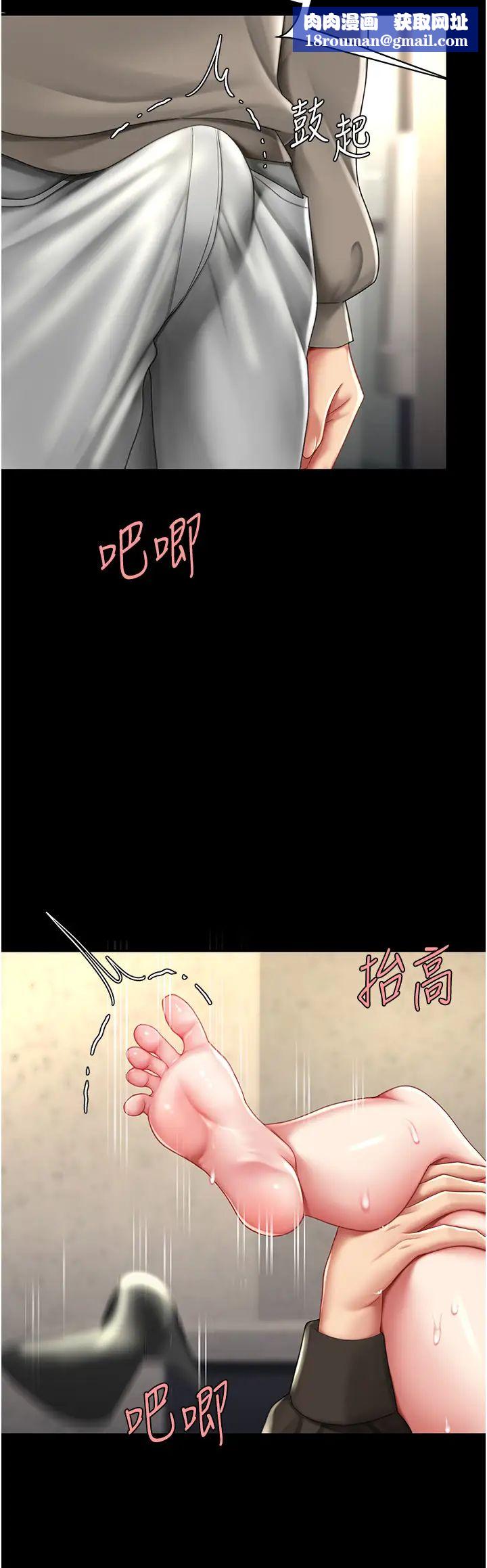 復仇母女丼第47话-又湿又腥的见面礼