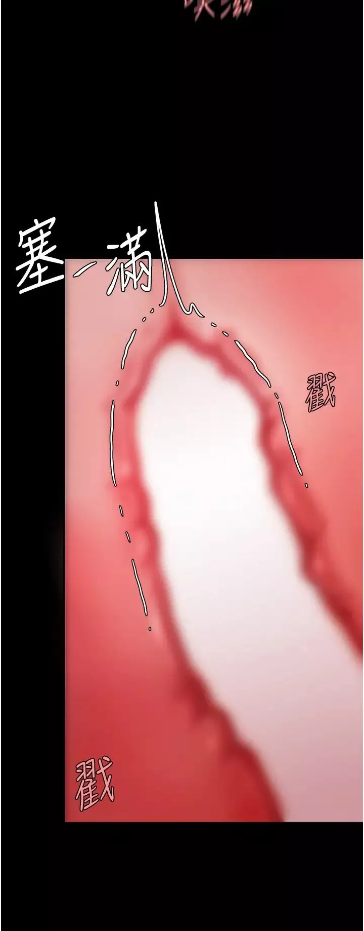 復仇母女丼-第47话-又湿又腥的见面礼 - 图片 35