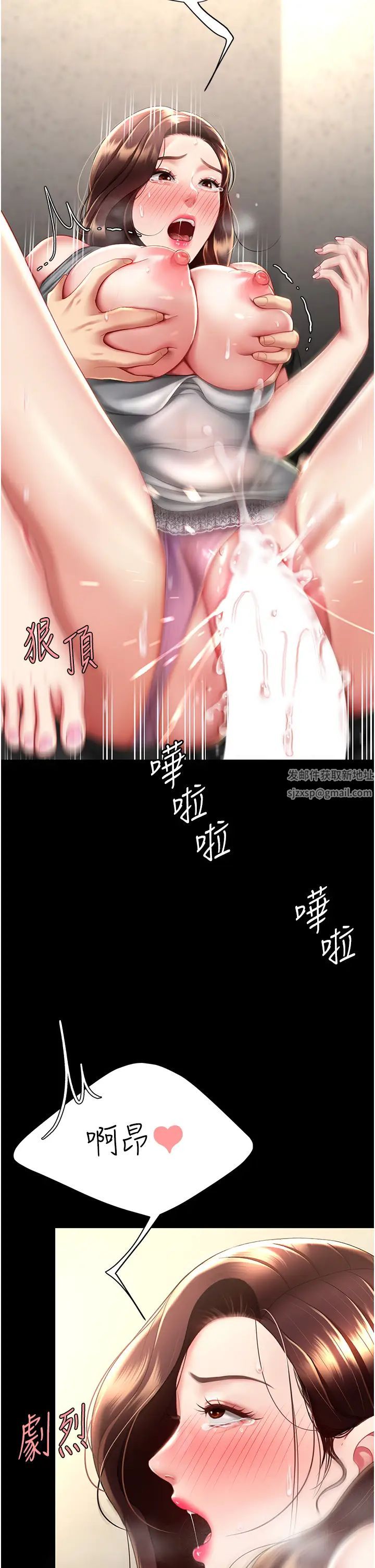 復仇母女丼第47话-又湿又腥的见面礼