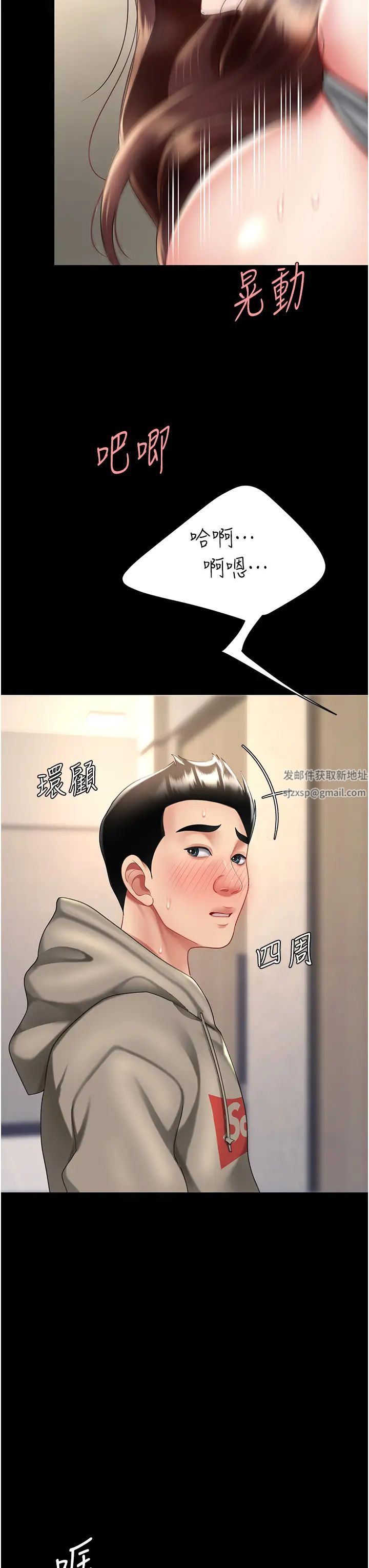 復仇母女丼第47话-又湿又腥的见面礼