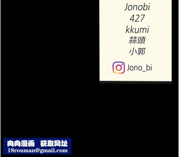 復仇母女丼第47话-又湿又腥的见面礼