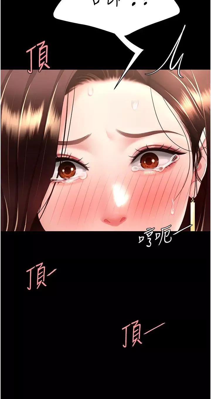 復仇母女丼-第48话-妳妈已经是我的肉便器瞭 - 图片 9