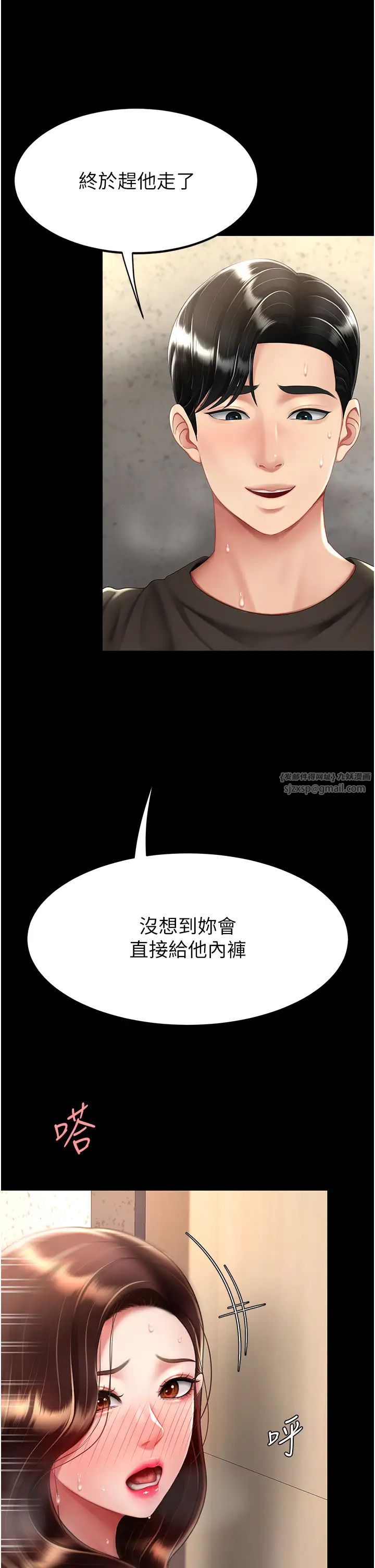 復仇母女丼第48话-妳妈已经是我的肉便器瞭