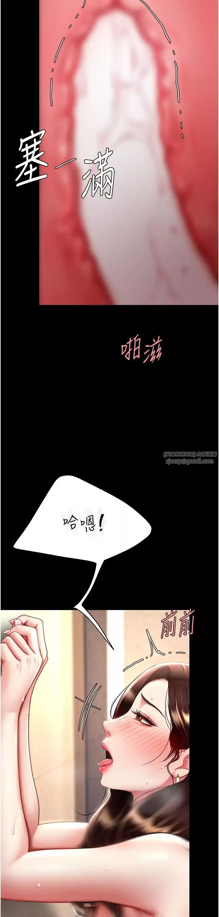 復仇母女丼-第48话-妳妈已经是我的肉便器瞭 - 图片 13