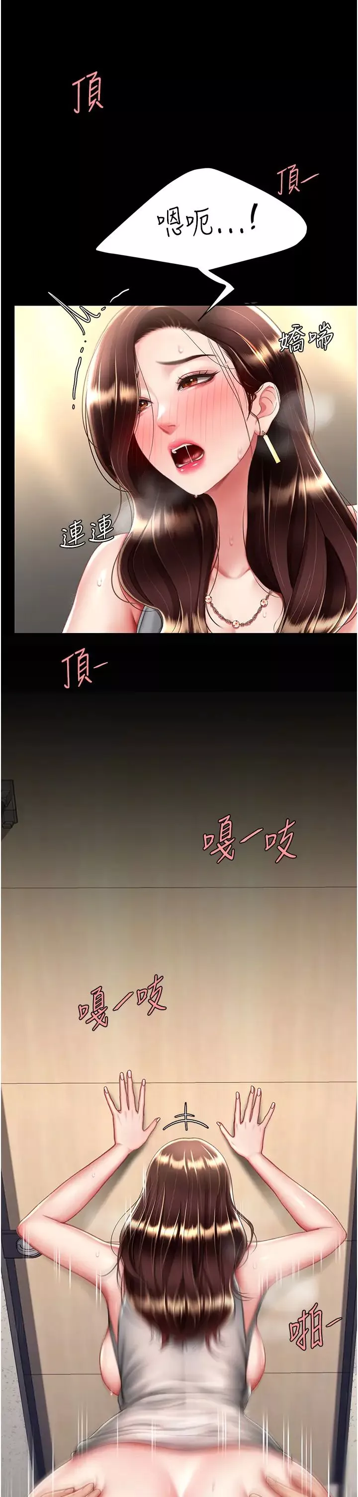 復仇母女丼-第48话-妳妈已经是我的肉便器瞭 - 图片 15