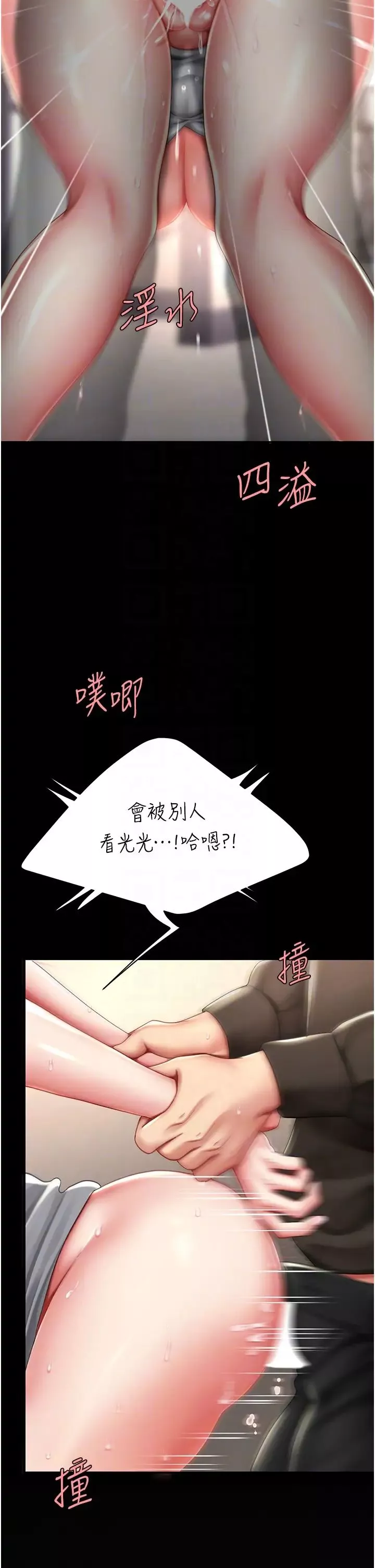 復仇母女丼-第48话-妳妈已经是我的肉便器瞭 - 图片 18