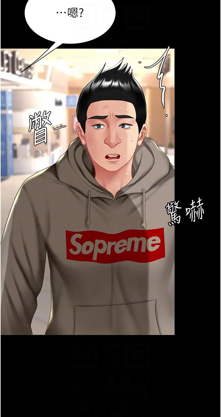 復仇母女丼第48话-妳妈已经是我的肉便器瞭