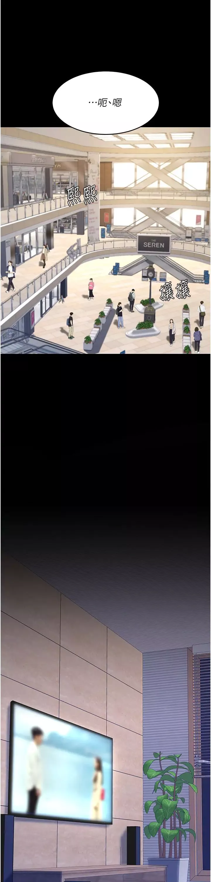 復仇母女丼第48話-妳媽已經是我的肉便器瞭