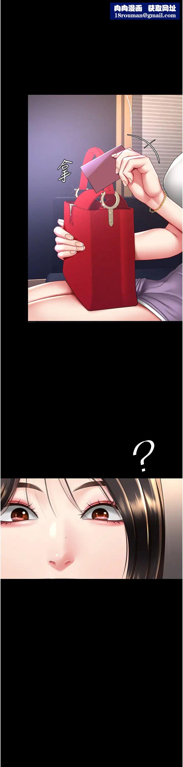 復仇母女丼第49话-别害羞,腿再张开一点